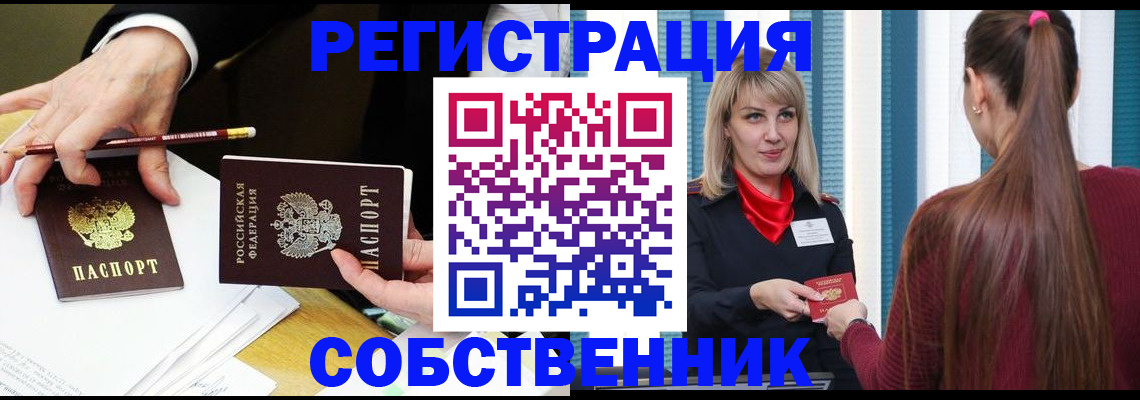 найти адрес прописки в Гаджиево